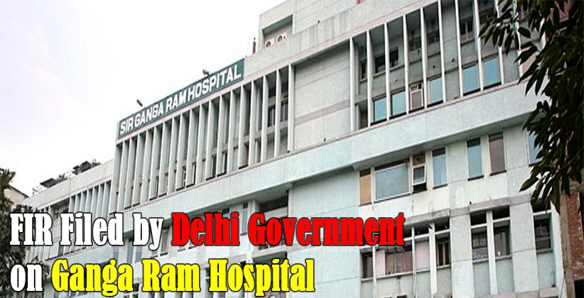 FIR Filed By Delhi Government On Ganga Ram Hospital Stayed By Delhi HC