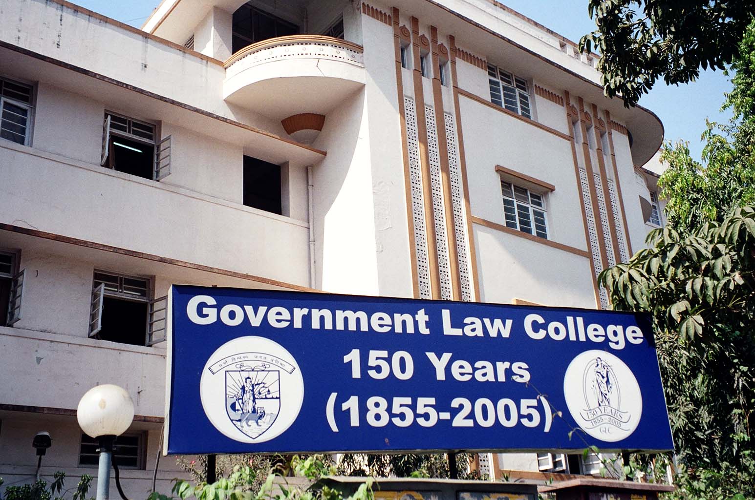 GOVERNMENT LAW COLLEGE, MUMBAI
